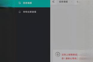 开云app下载官网苹果下载安装截图1